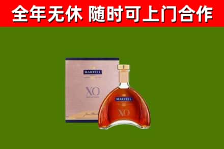邵阳市烟酒回收马爹利洋酒.jpg